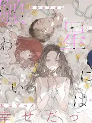 韩剧排行榜